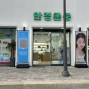 안경존중 수색점 | 증산동 안경원 안경존중 수색점 선글라스 득템