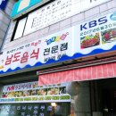 동보당약국 이미지