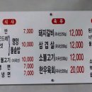 슬기네숯불갈비 네이버블로그