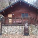 통고산자연휴양림 이미지