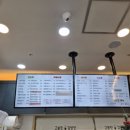 고봉민김밥인능실