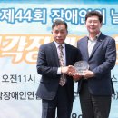 사)경기도시각장애인연합회 용인시지회 이미지