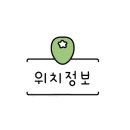 까치울역 4번 출구 이미지