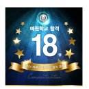 반포바른미술학원