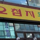 서원동-32 이미지