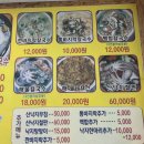 해안손칼국수 이미지