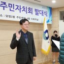 영등포구 양평2동주민센터 이미지