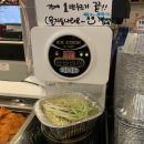 갈비도둑 이미지