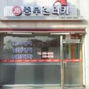 153카서비스 이미지