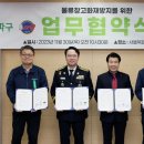 서울복합물류 자산관리(주) - 9876 | 서울복합물류 자산관리(주)