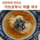 국시엔국수