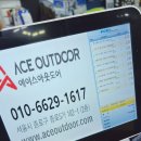 에이스 | 서울 종로 백패킹 장비 구입 아웃도어 매장, 백패킹 입문 장비추천 에이스아웃도어 내돈내산 후기