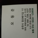 자연발효기정떡오미당