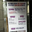 장소아청소년과의원 | 정관 오즈 소아과 소아청소년과의원 입원실 후기