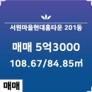서원공인중개사사무소 이미지