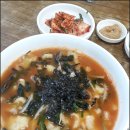 강산수제비 이미지