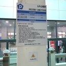 세븐일레븐(인천LF스퀘어점) | LF스퀘어 인천점 쇼핑후기｜호카·알로·아미 최대 할인, 저렴하게 득템한 솔직 리뷰