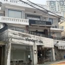 옥수빌라 | 서울 옥수역 브런치맛집 스탠다드빌라에서 식사한 후기