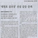 렌즈나라 이미지