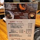 전원숯불 죽전점 이미지