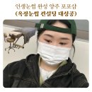 지연샵 | 옥정눈썹 컨설팅 받고 인생눈썹 완성 양주 포포샵 헤어스트록 후기
