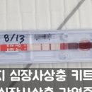 해원 동물병원 이미지