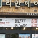 부영로 이미지
