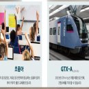 문산역 앞 횡단보도 이미지