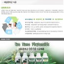 크린존 - 서초구 강남대로18길 15-12 | 크린존