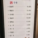 파랑돔횟집