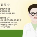 푸른생약