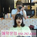 채플린헤어샾
