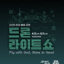 호수공원로(북) | 2025 벚꽃 데이트 명소 추천🌸🎉 (벚꽃 개화시기 및 축제 일정 정리)