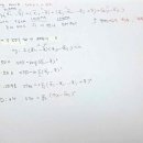 ＜반복 있는 이원 배치_변동의 분해＞ note _0505 수정 이미지