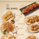 전일맥주 - 전주시 덕진구 쪽구름로 115 | 전일맥주