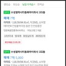 위시부동산중개 이미지