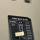깐부랭삼