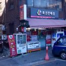 새로나슈퍼 이미지