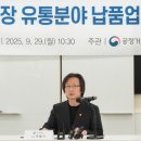 (주)대가유통 디지털타임스