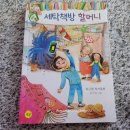 은비세탁 이미지