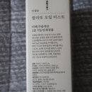 인셀덤뷰티풀 - 완주군 역참로 25 | 인셀덤뷰티풀