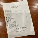 맘스피자거제수월점 이미지