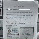 박동수외과의원 네이버블로그