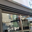 김이랑밥이랑 이미지