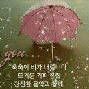찬사랑 Daum카페