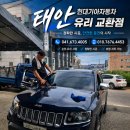 현대기아자동차전문점 네이버블로그