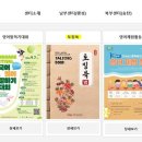 팽성남산4길 이미지