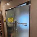 송파여성소금한증막 이미지