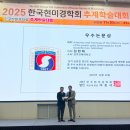 전주교육대학교 이미지