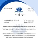 세계경영아카데미 네이버블로그